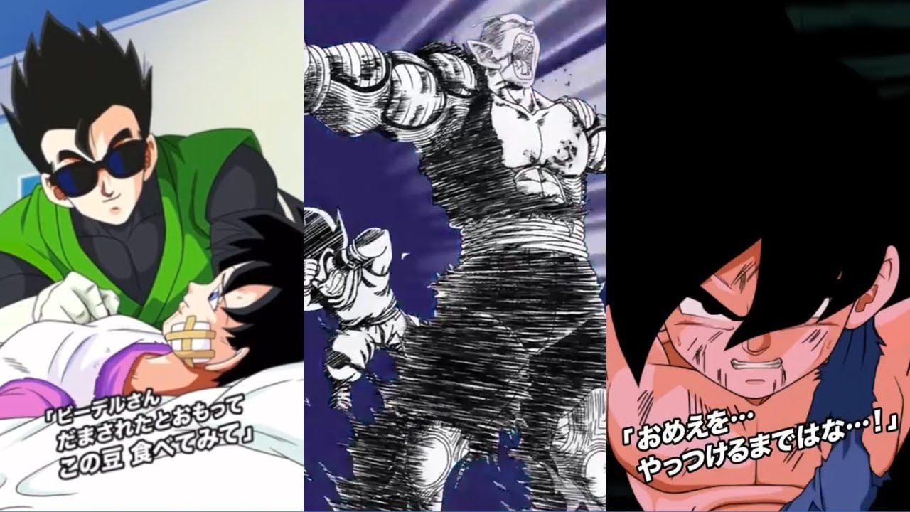 Каждая анимация возрождения в битве DBZ Dokkan