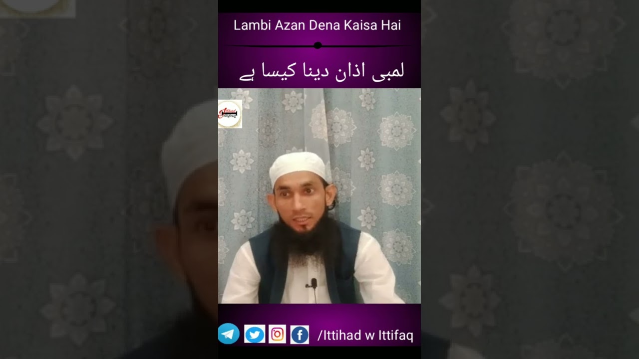 Lambi Azan Dena Kaisa Hai/ Mufti Tauseef