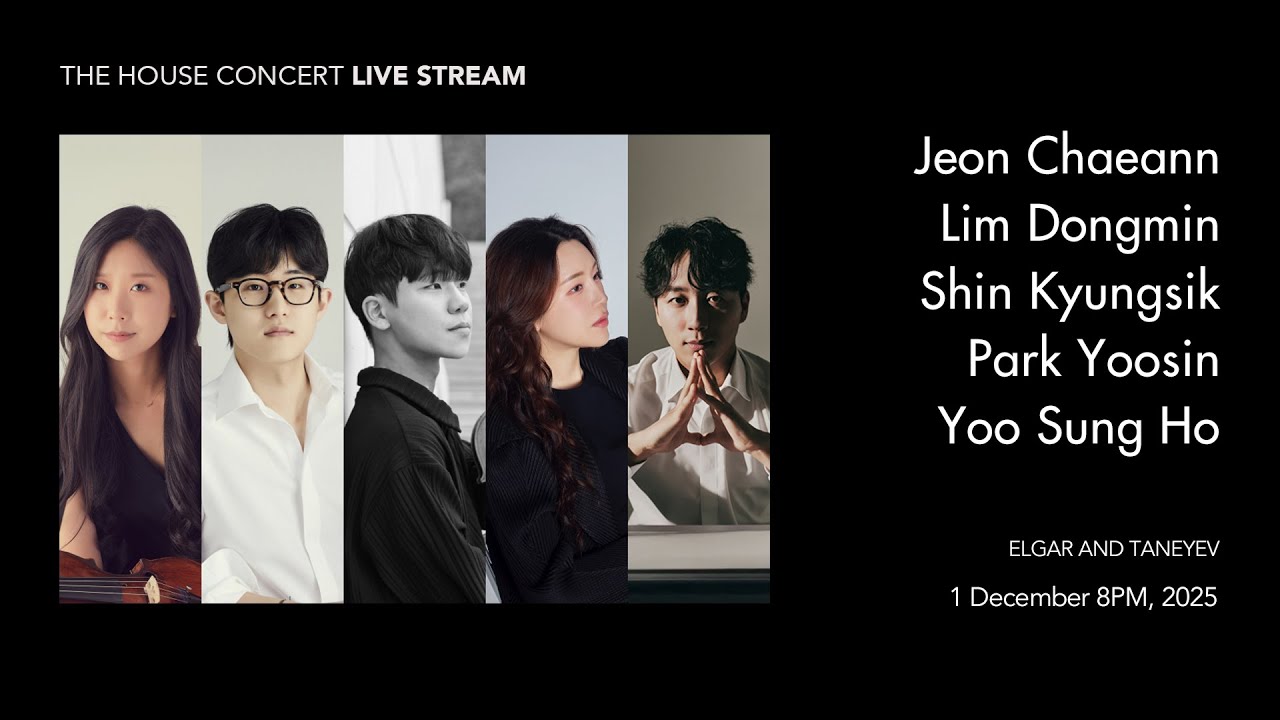 [LIVE] 전채안, 임동민(Violin), 신경식(Viola), 박유신(Cello), 유성호(Piano)