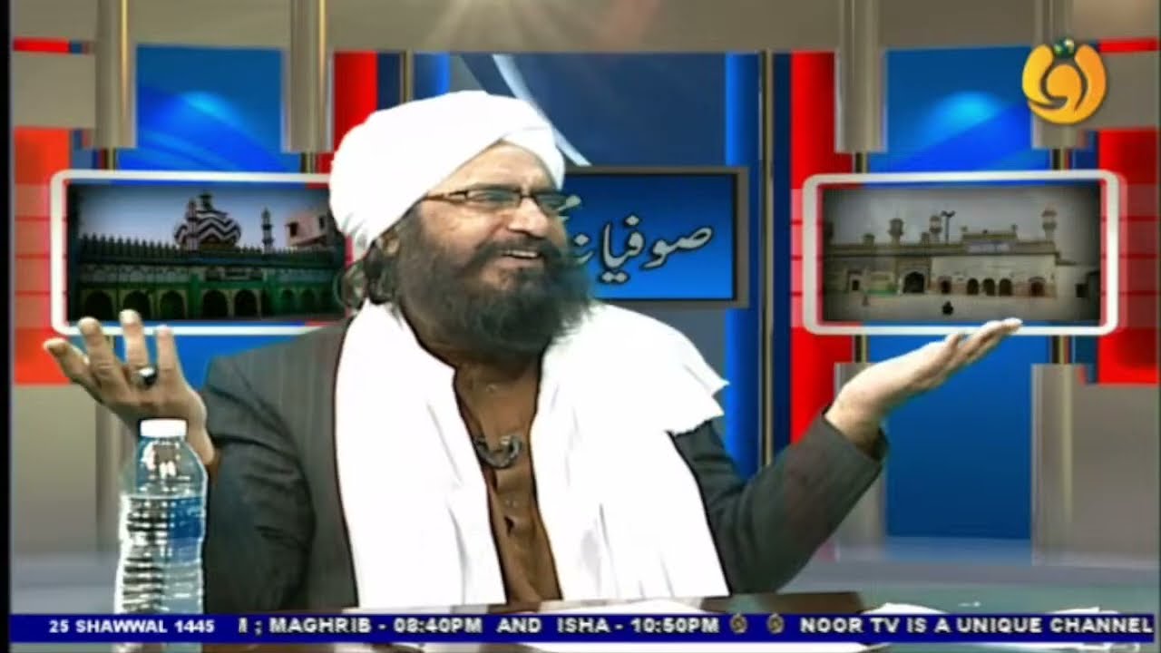 Sufiyana Mehfil - Noor TV UK
