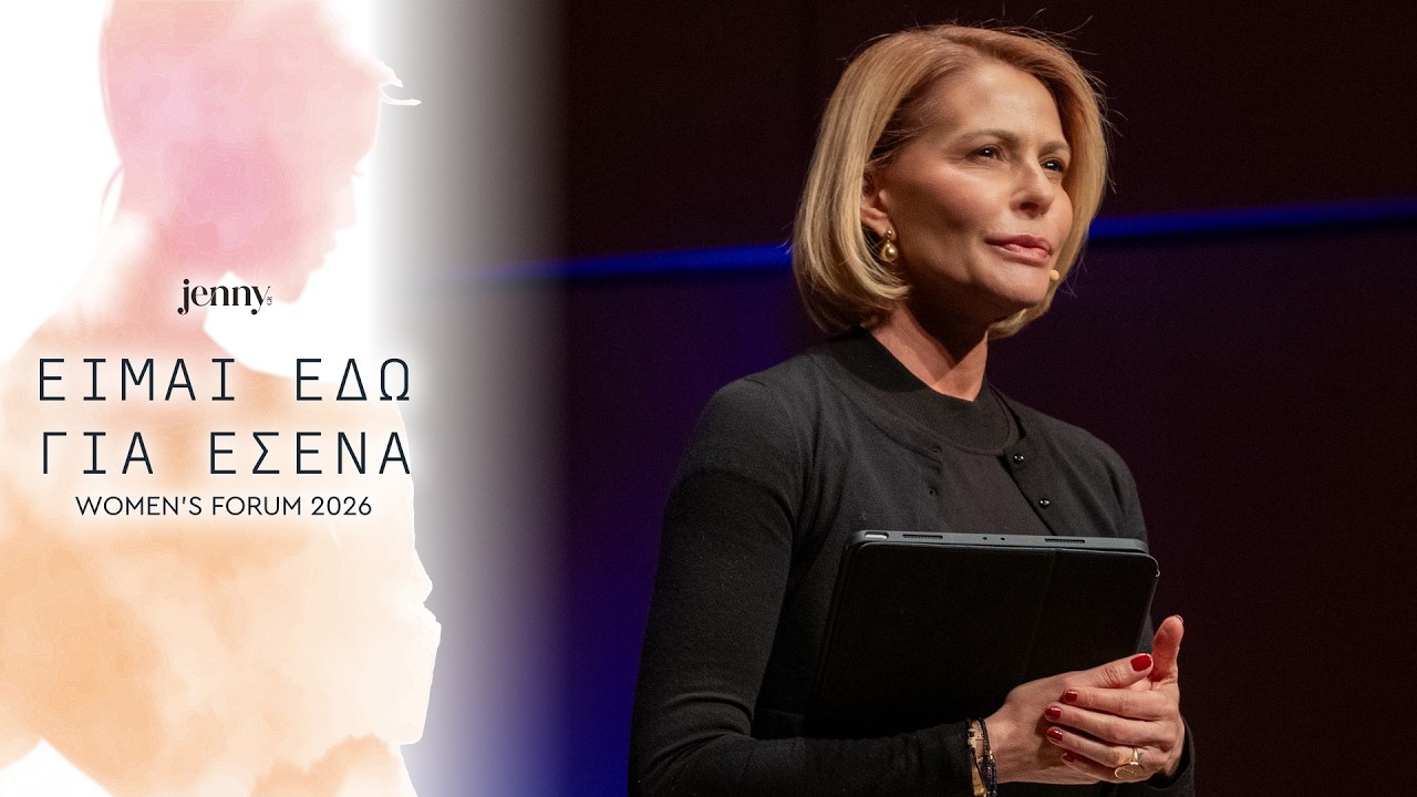 Η Τζένη Μπαλατσινού στο Women's Forum «Είμαι Εδώ Για Εσένα» 2026