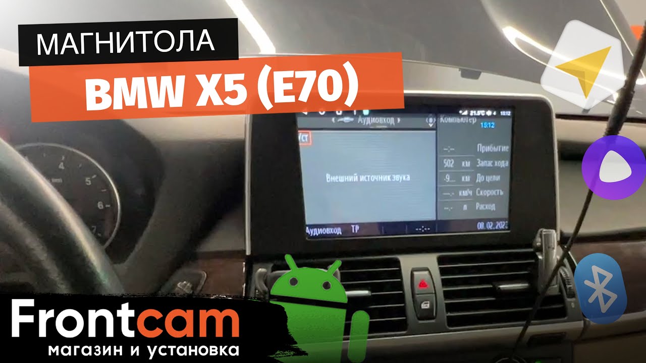 Магнитола Canbox L-Line 4296 для BMW X5 (E70) на ANDROID