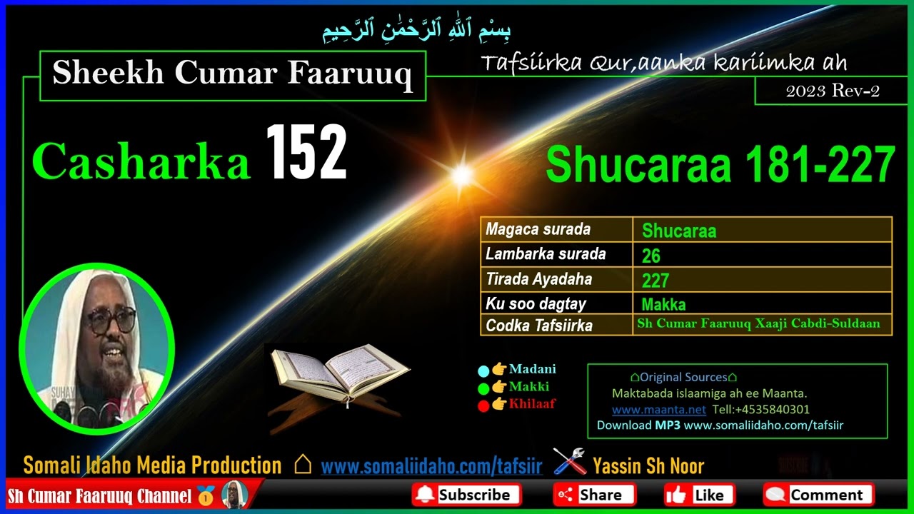 Sh Cumar Faaruuq Tafsiir 🔊 Casharka  152 Shucaraa 181-227 | #Sh_Cumar_Faaruuq_Tafsiirka_Quraanka