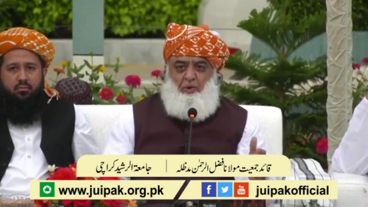 Mulana Fazl u Rehman in Jamia tu Rasheed Karachi 16-07-2017