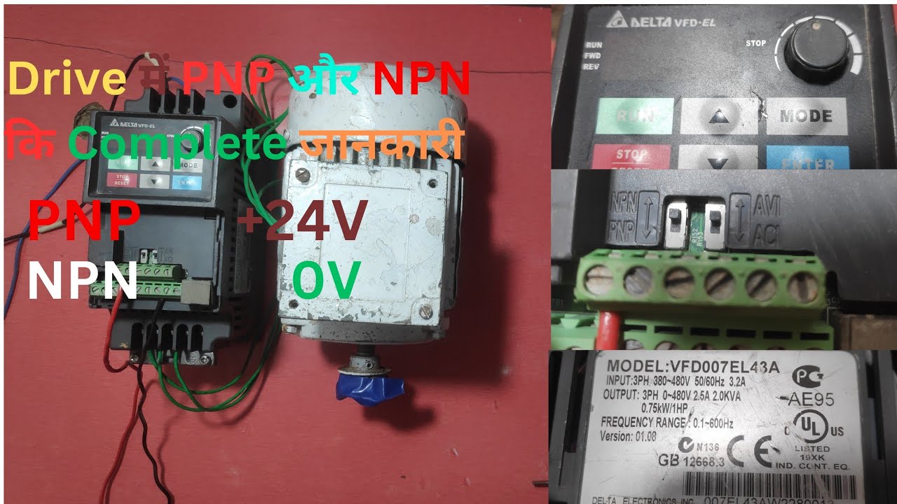 PNP or NPN Connection ki Complete Detail With Wiring. Delta Drive PNP NPN Mode select by Dip Switch