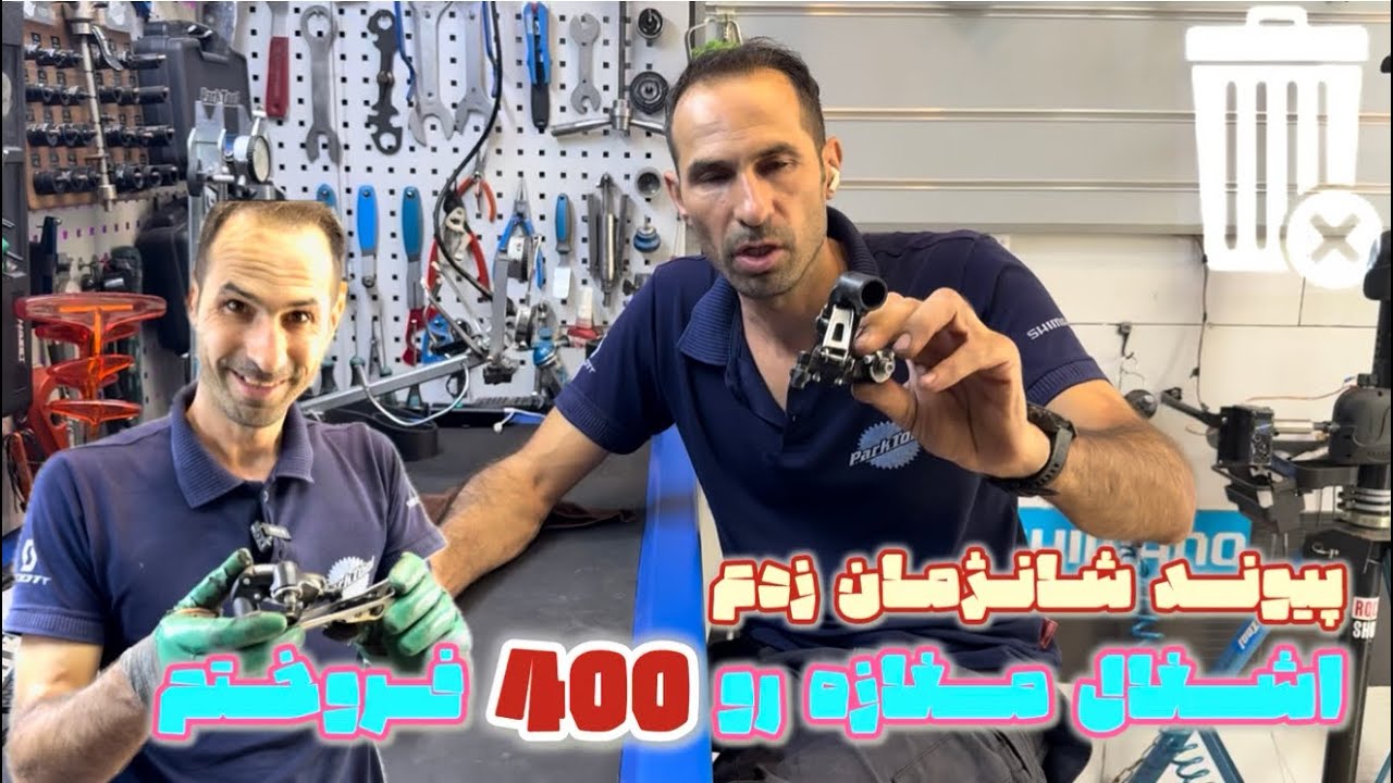 جنس دور ریز 400 دراوردم