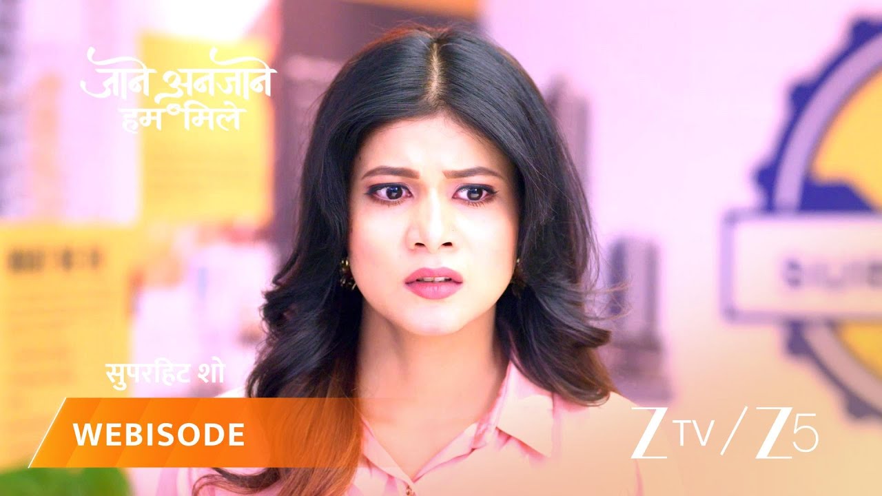 Jaane Anjaane Hum Mile | Raghav aur Reet ki pareshaani ka zimmedaar Smita ne kise maana?