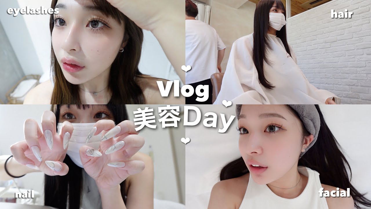 【美容Day】✨🧖23歳女の美容Day密着🧖‍♀️‪‪✨リアル行きつけ紹介‬🚶　hair/nail/facial/eyelashes …