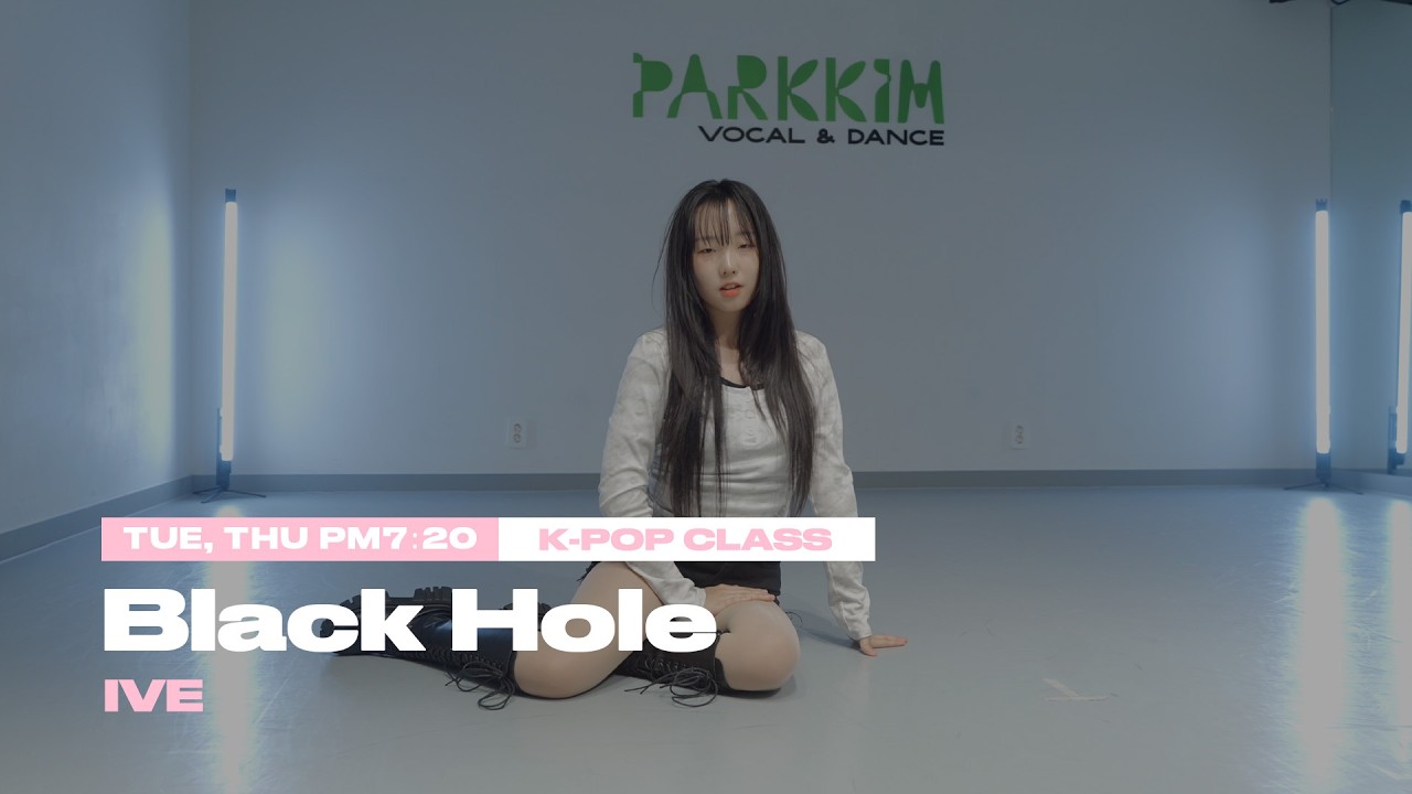 [K-POP Class] IVE(아이브) - 'Blackhole'  @바뀜(ParkKim) 보컬 & 댄스학원