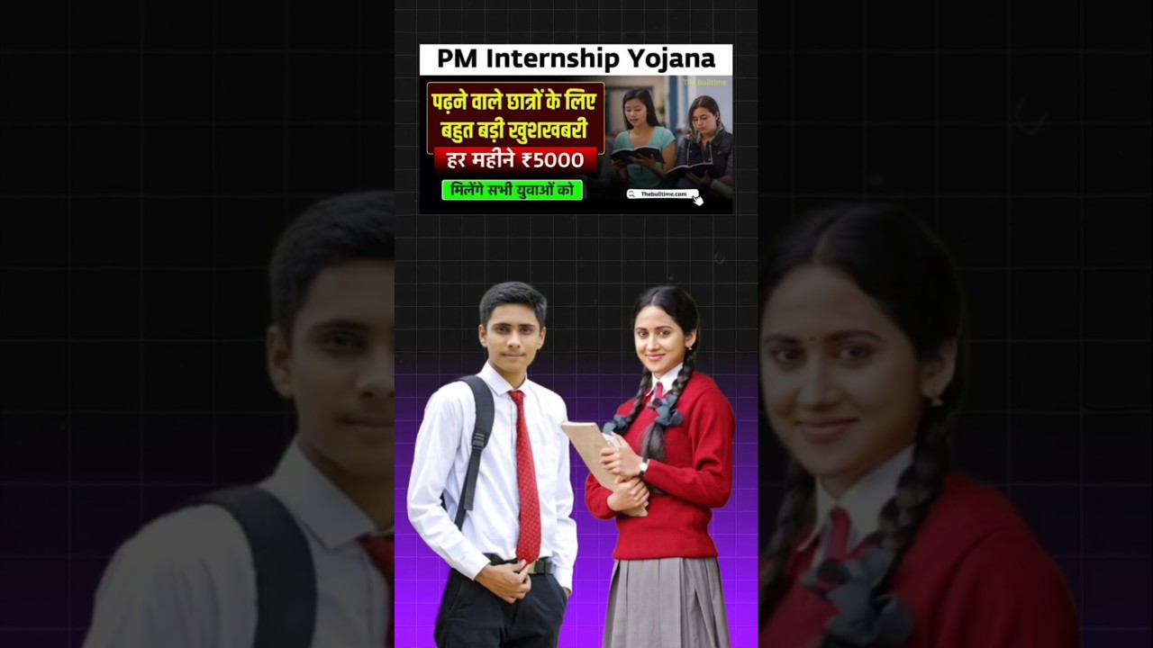 Government new scheme for students . . . #scholarship #schemesforyou #yojana  #governmentupdates