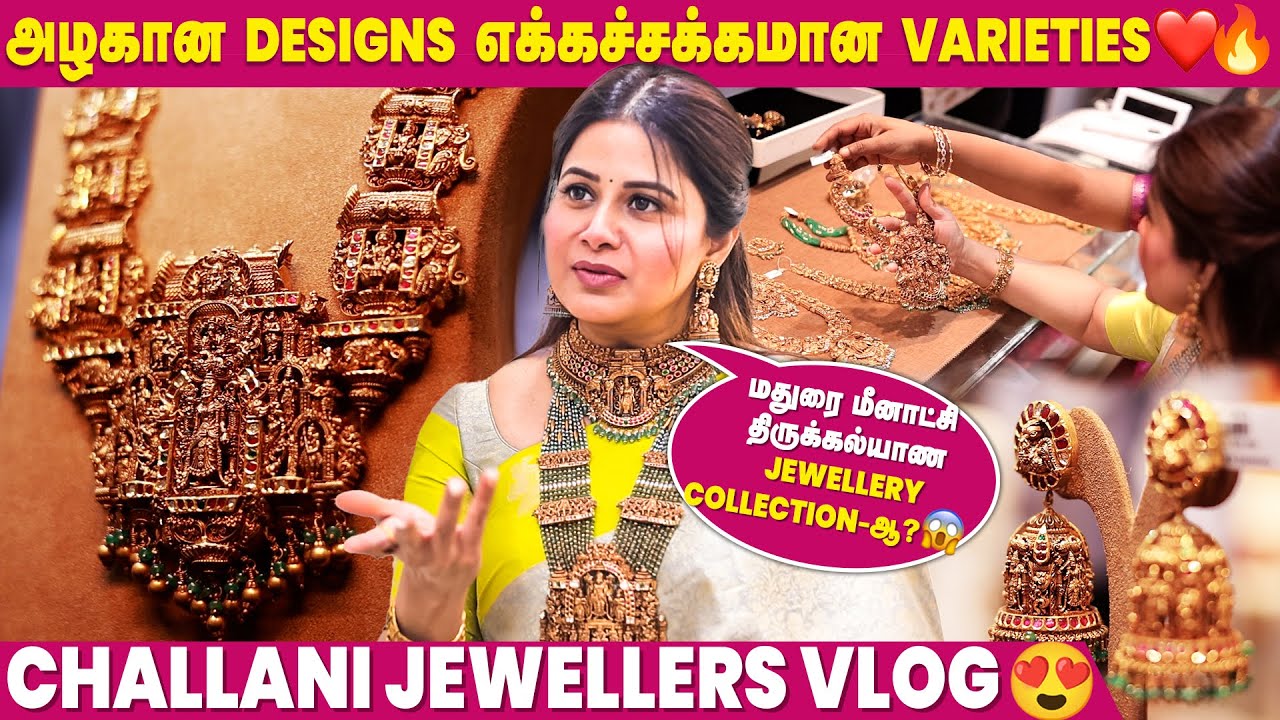 Madurai Meenakshi Thirukalyana Jewellery Collection😍 | Challani Jewellery Mart Vlog | IBC Mangai