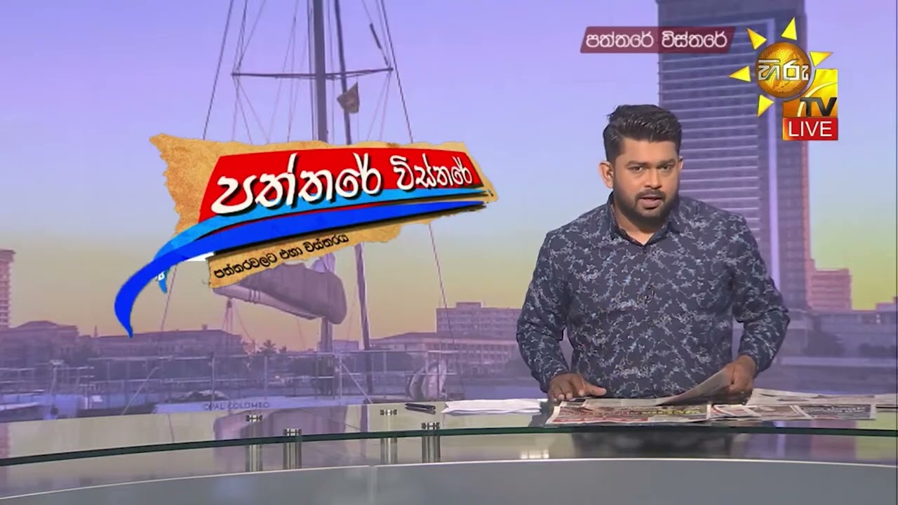 මැද පෙරදිග ගැටුම් ලොවම අවුළුවයි - ඉදිරිය අසීරුයි - Hiru News
