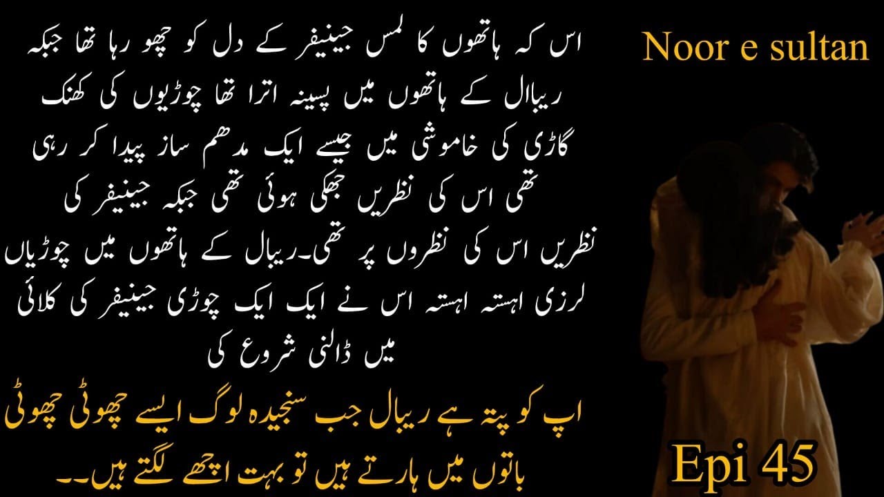 Biggest Truth reveal 🔥|Rebaal & Jennifer 😍|Noor e Sultan by zeba khan|Epi -45