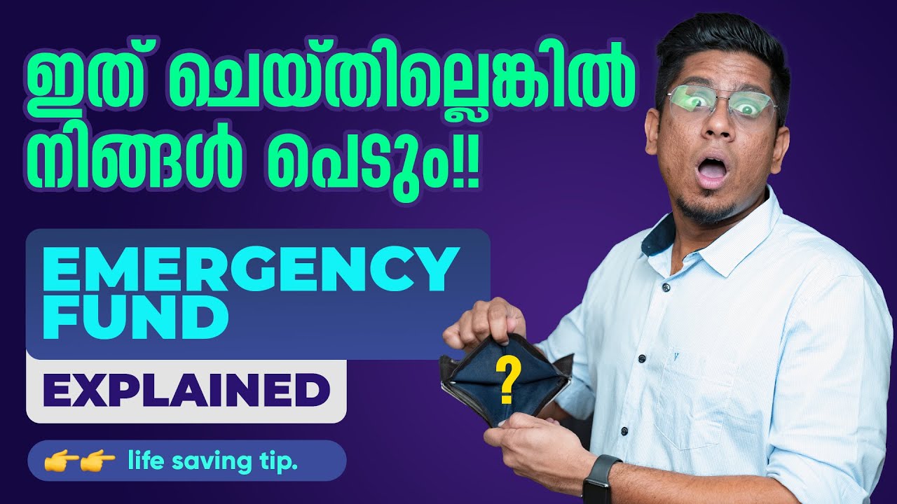 What is Emergency Fund? How & Where to Save Money? The Most Basic Personal Finance Lesson You Need!