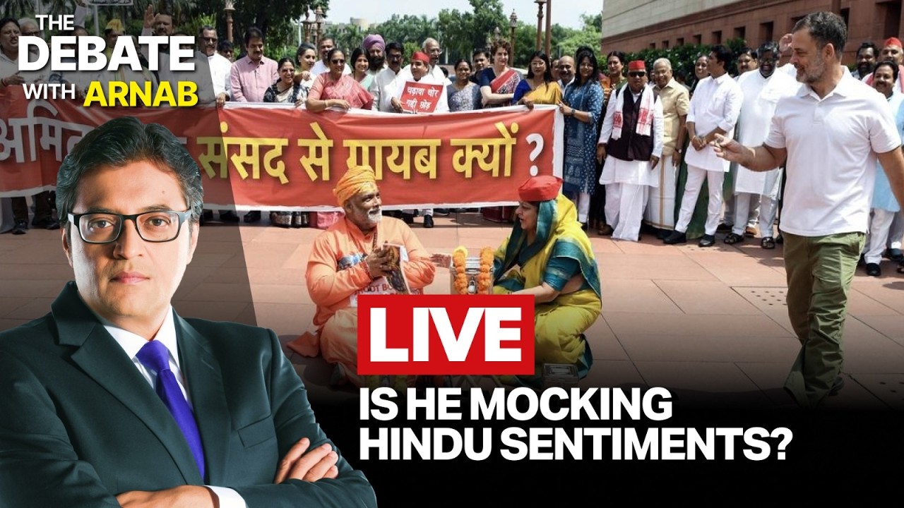 Debate With Arnab LIVE: Pappu Yadav&rsquo;s Drama Outside Parliament To Hurt Hindu Sentiments?
