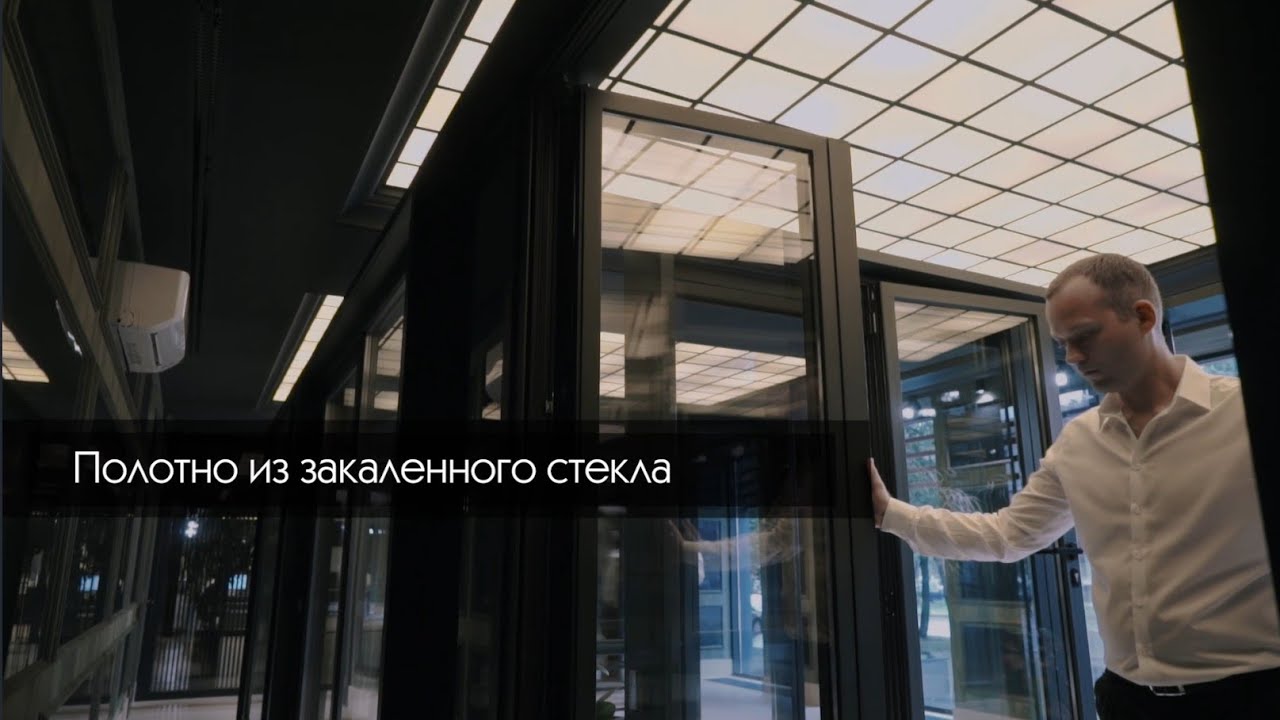 AG Group - открывающиеся механически оконные системы