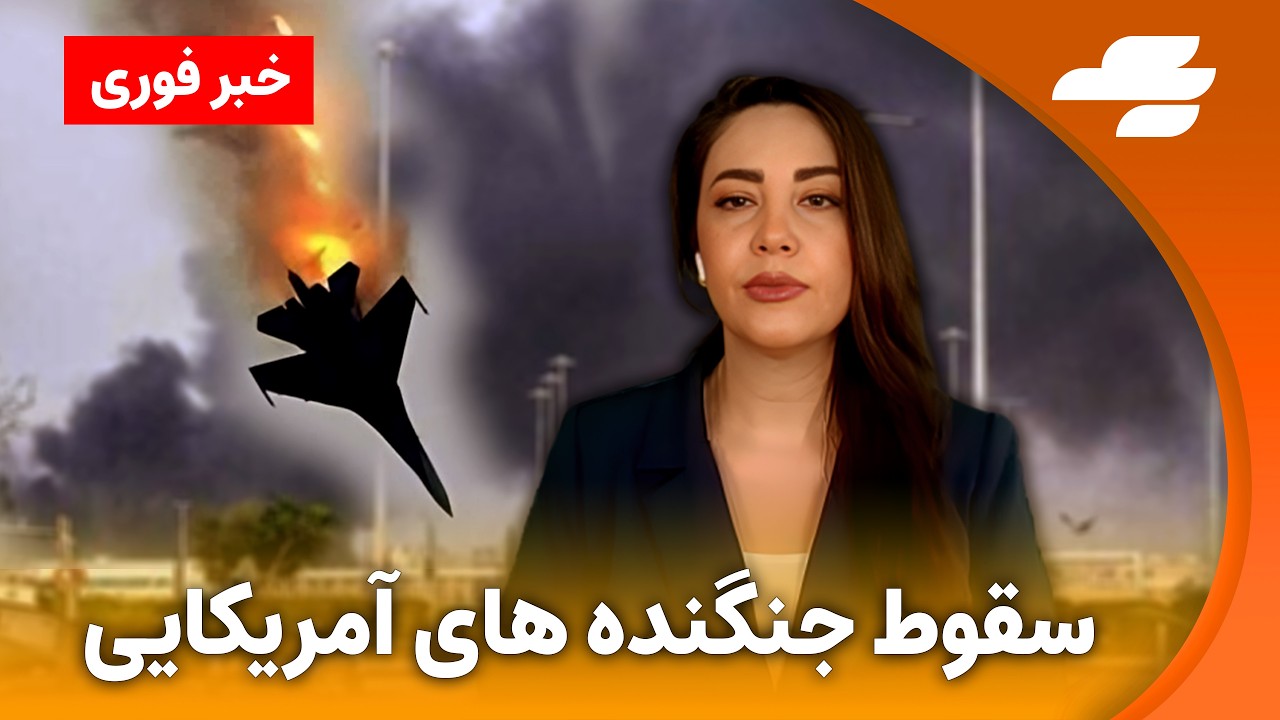 خبر فوری: حمله جمهوری اسلامی به عربستان