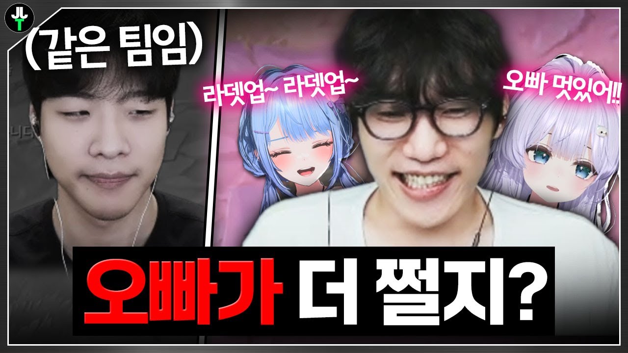 소녀들 관심 독차지하는 저라뎃ㅋㅋㅋㅋ