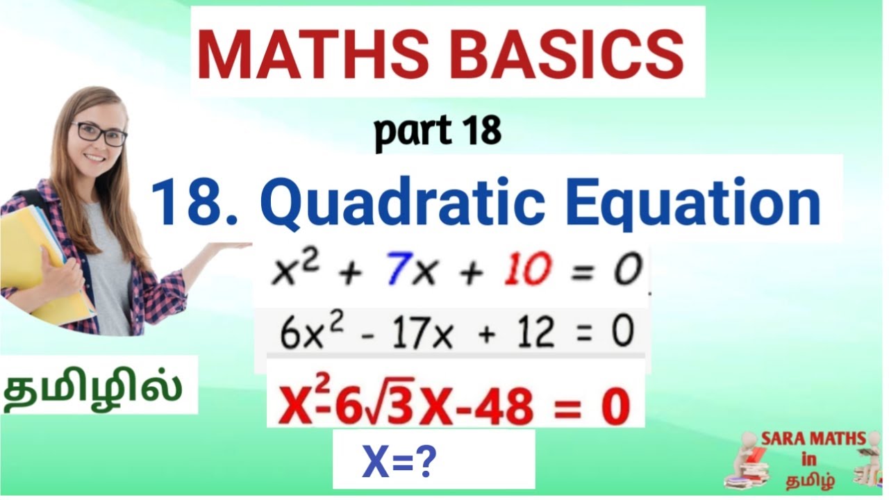 Quadratic Equation and Quadratic Equation based on roots #quadraticequationtricks#quadraticequation