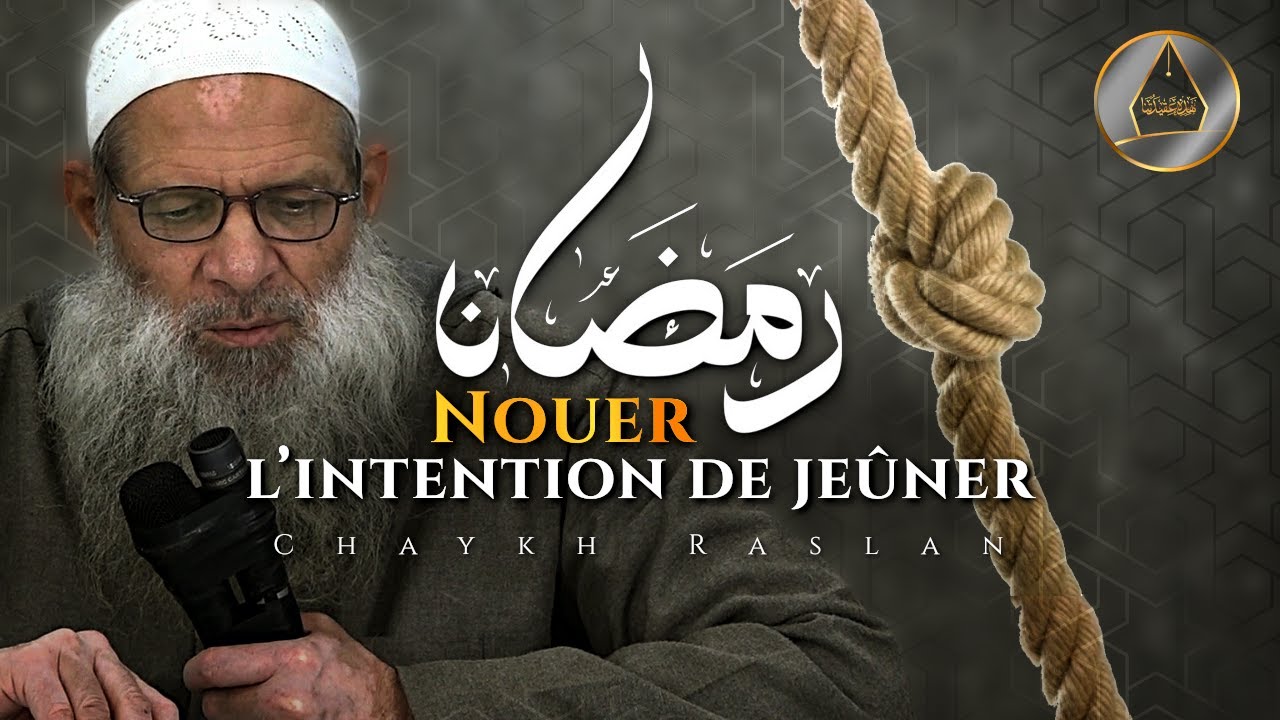 La nécessité de nouer l’intention de jeûner | Chaykh Raslan