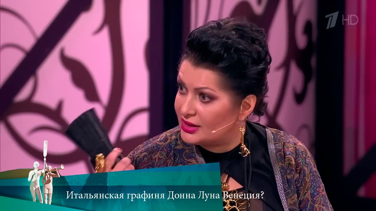 МЖ. Итальянская графиня Донна Луна Венеция? 12.02.2019