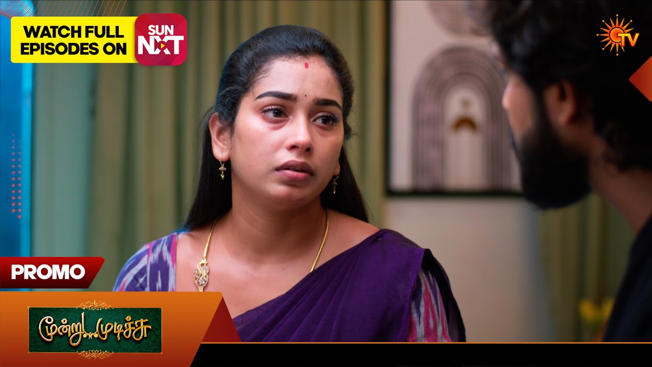 Moondru Mudichu - Special Promo | 20 Aug 2026 | Tamil Serial | Sun TV