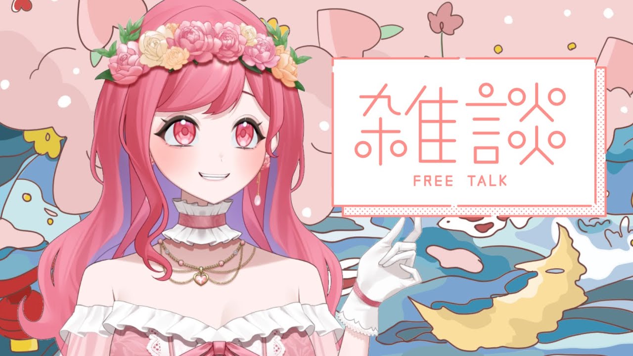 【雑談】早起き～！　#新人vtuber 【V-iii】