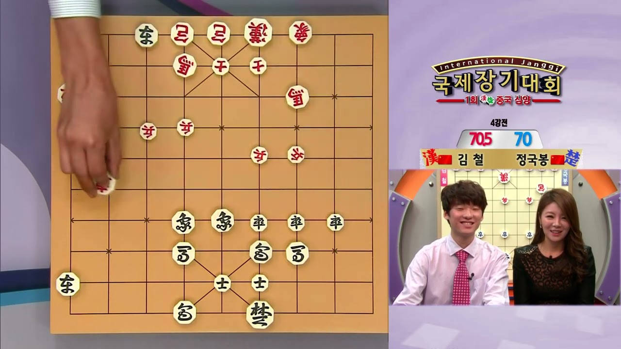 1회 중국(심양) 국제 장기대회 16회 (2015  4강 김철 vs 정국봉)