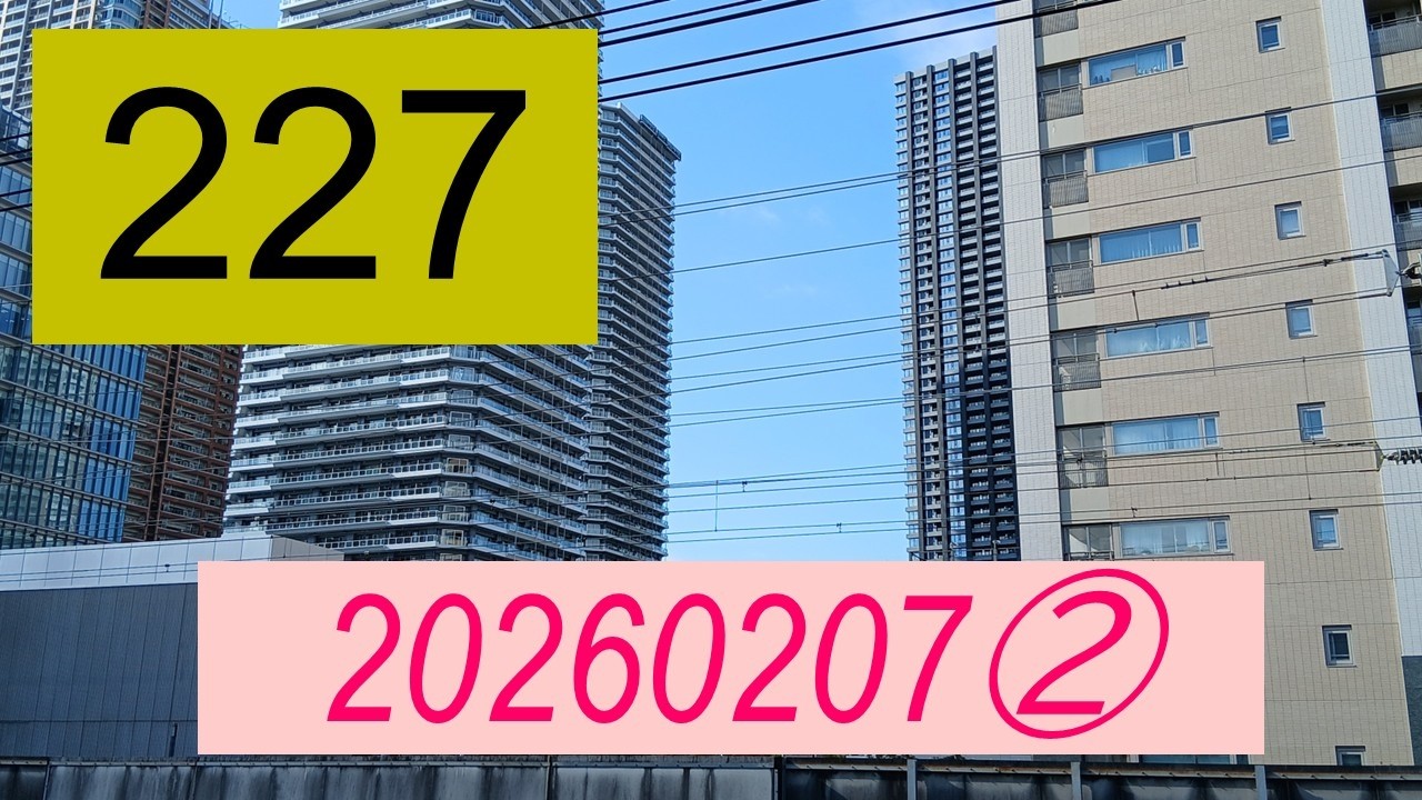 20260207②