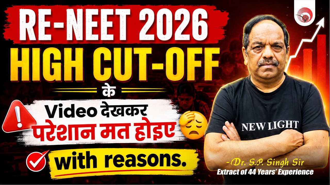 Don't panic after watching RE-NEET 2026 high cut-off videos with reasons | Dr. S.P. Singh Sir #ne...