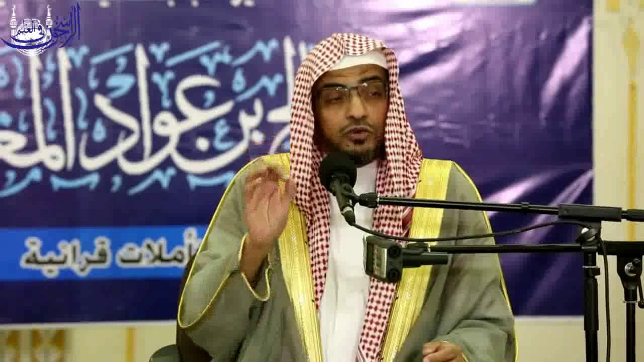 الحوض موعدنا مع نبينا ﷺ - الشيخ صالح المغامسي