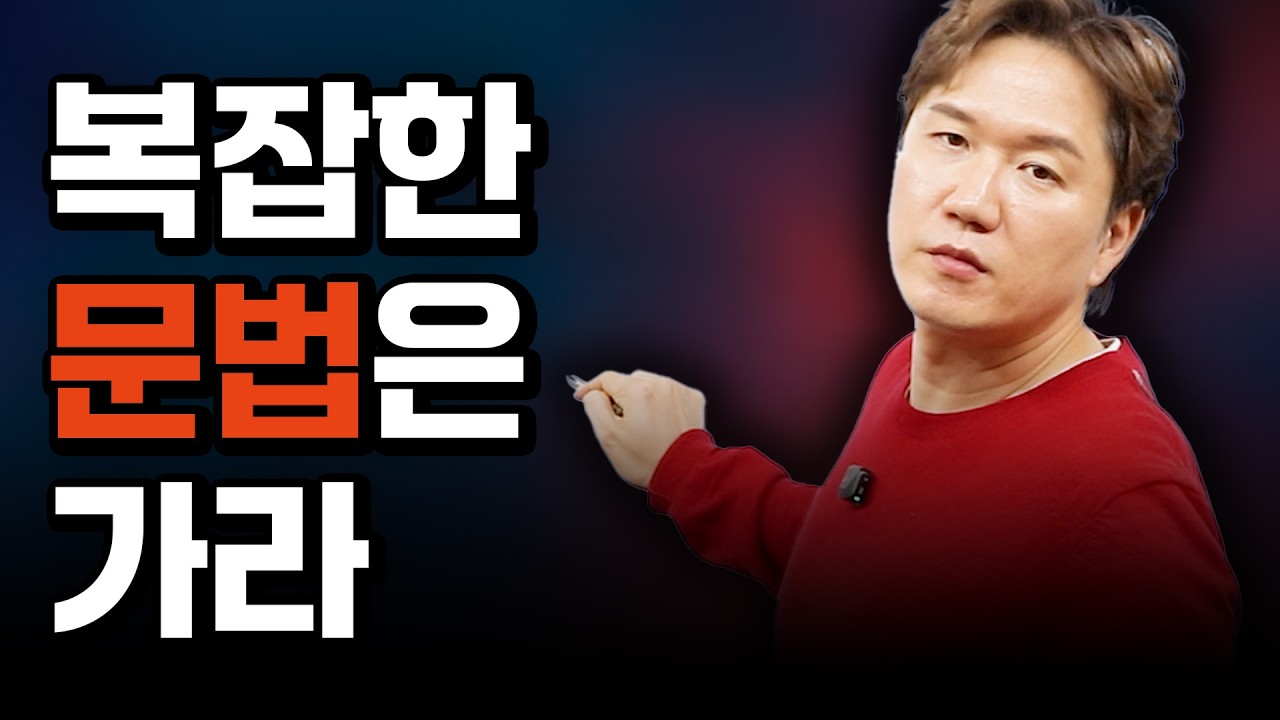 영어 시제 실전편1 | 영어 초보자도 기초 동사로 과거, 현재, 미래 문장 만들 수 있어요