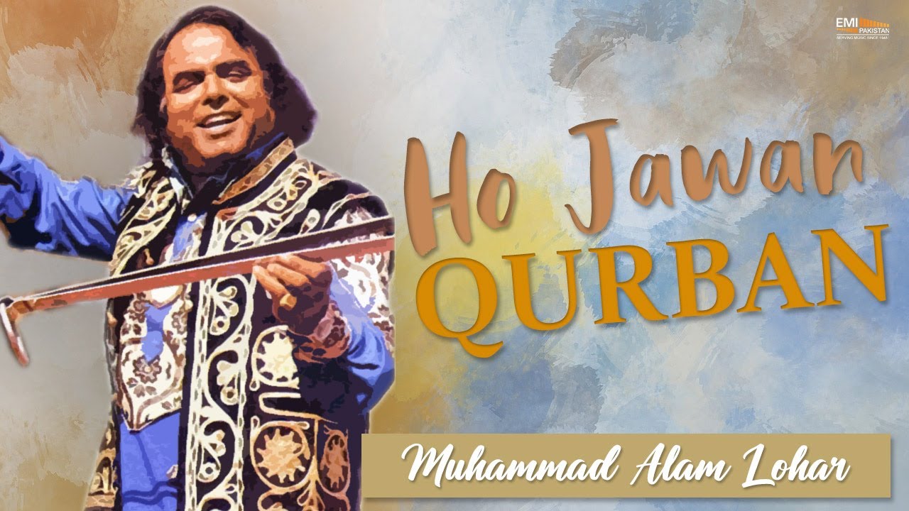 Ho Jawan Qurban | Alam Lohar | @emipakistanfolkofficial | #video