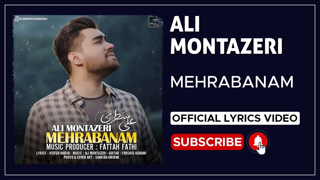 Ali Montazeri - Mehrabanam I Lyrics Video ( علی منتظری - مهربانم )