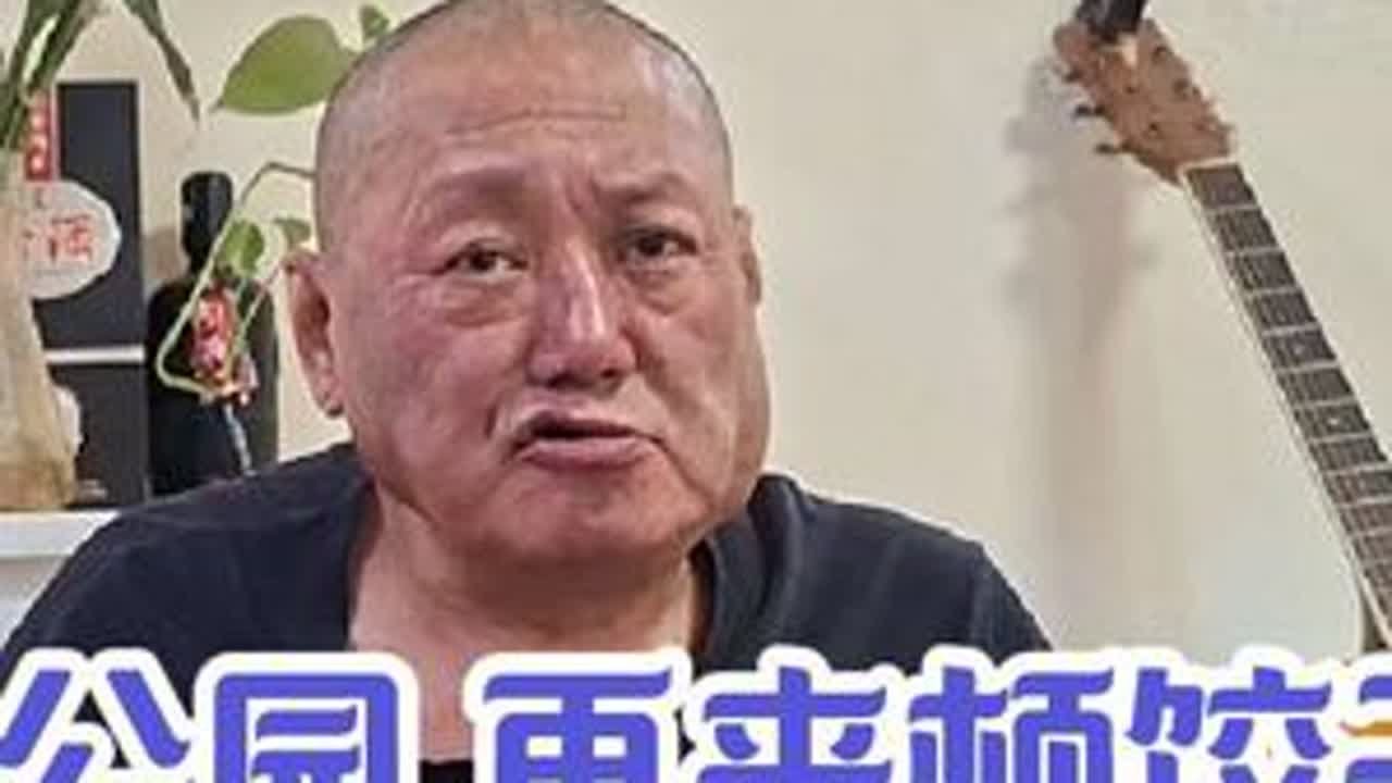 遛弯公园 再来顿饺子酒 吃完睡个回笼觉 舒坦#健康饮酒 #品酒品人生 #酒文化传播者 #把生活拍出电影感 #饮食文化