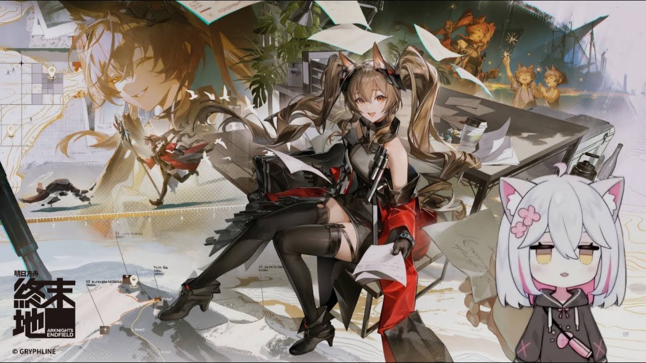 【明日方舟：終末地】先拉會兒電線 晚上有聯動 #新人vtuber #初見さん