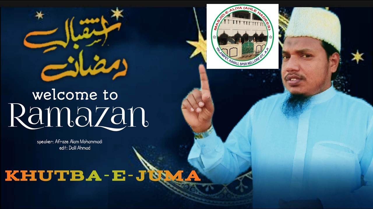 13th Dt Feb2026 Juma Khutba By Afroz Alam Mohammadi