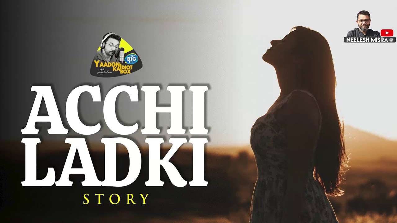 Achhi Ladki | Story | Yaadon Ka Idiot Box with Neelesh Misra