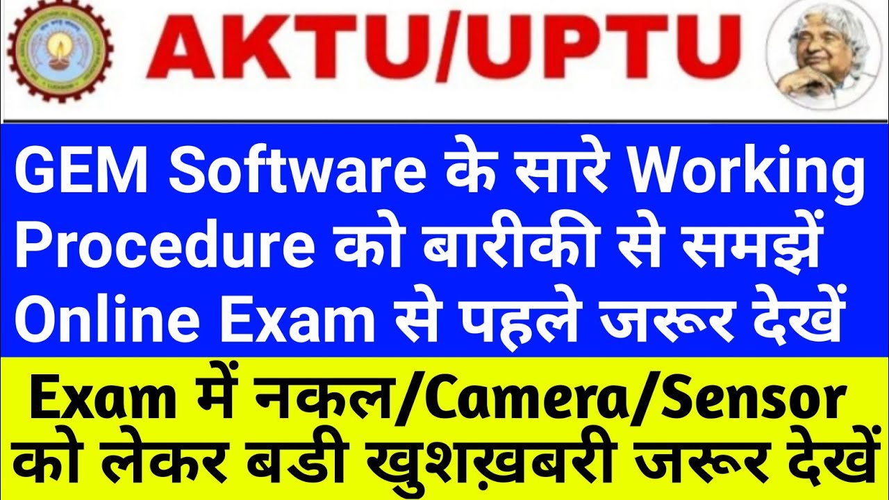 Aktu mock test update | aktu news today | aktu news | aktu latest news | aktu online exam | AKTU/BTE