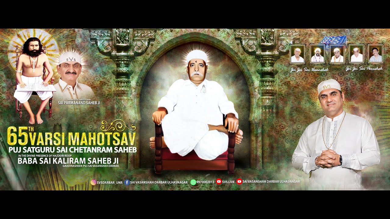 🔴 LIVE | 65 VARSI  PUJ SATGURU SAI CHETANRAM SAHEB 4MAY 2025 PUJ SAI VASAN SHAH DARBAR NAVSARI PALAV