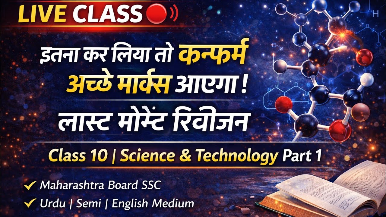 Kamiabi learning hub is live easy method tricks tips 35+ aayega itna padh lo