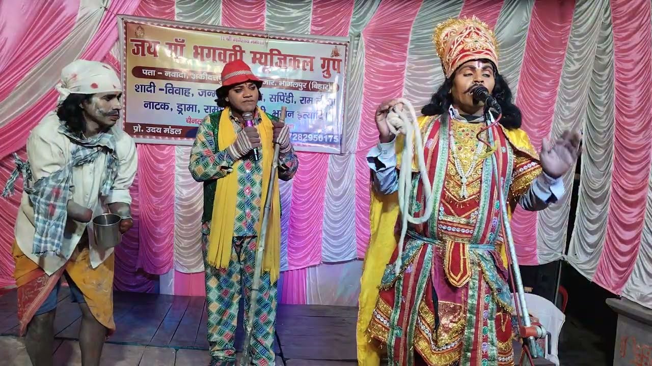 चंपा चमेली नाच चंपा की शादी की तैयारी chanpa chameli nach 