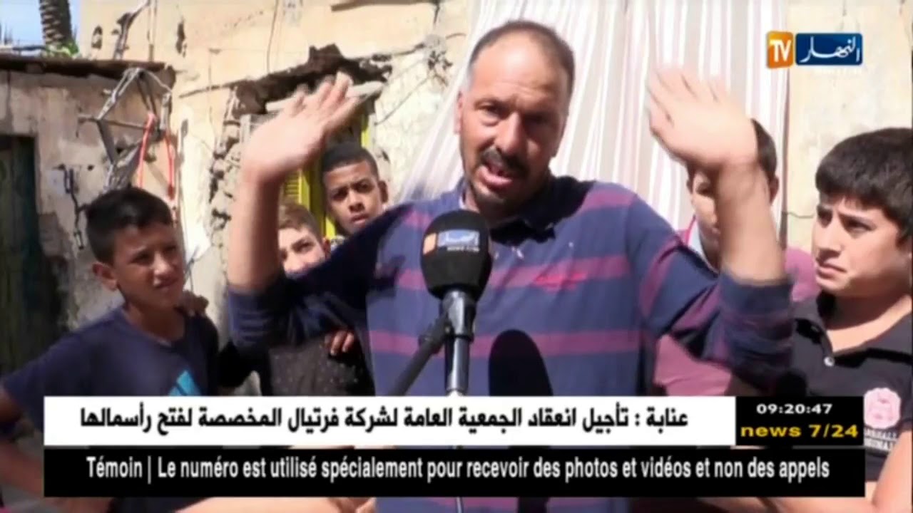 تلمسان : المقصيون من السكنات الإجتماعية بفلاوسن يطالبون بإيجاد حل لوضعيتهم