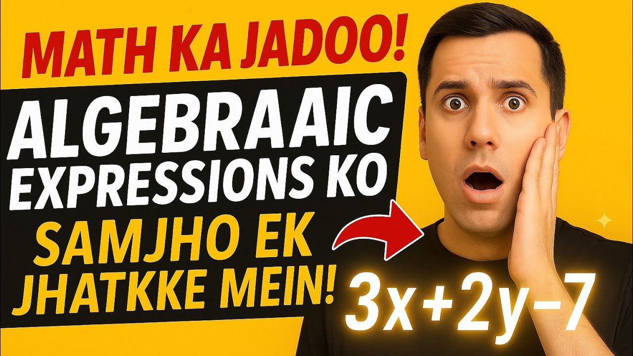 P1: Algebraic Expressions (Intro) || Is series ke bad aur koi video ki jaroorat nhi hai garranty