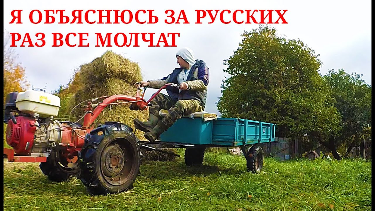 Раз все молчат, я объяснюсь за русских. Опасное видео