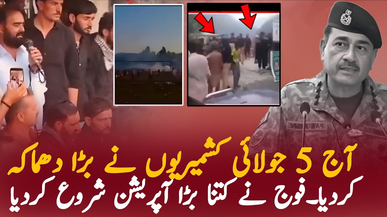 Azad Kashmir Movement Updates: Rangers Start Big Operation In Rawalakot again