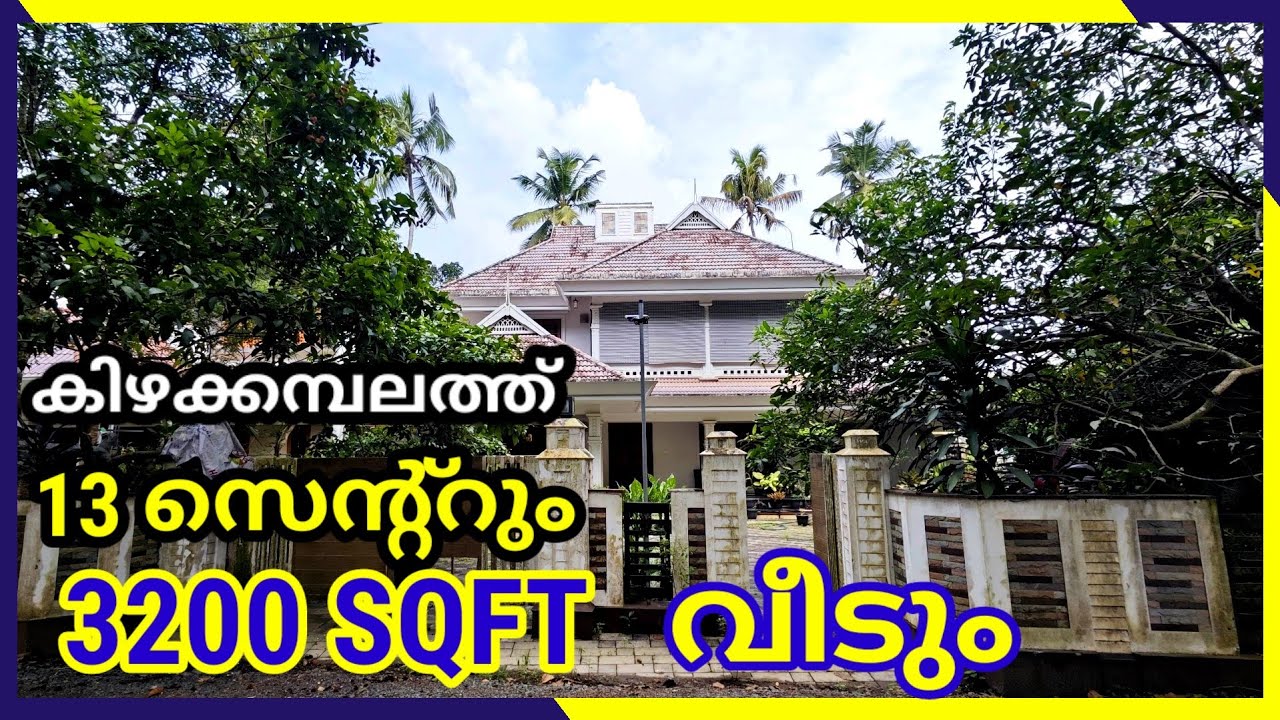 13 cent, 3200 sq ft, 4 bhk house for sale in Kizhakkambalam near infopark Kakkanad