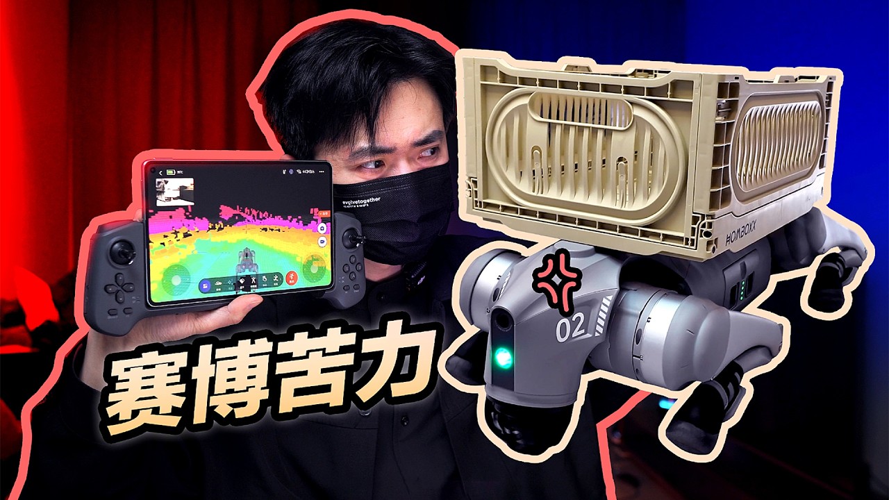【开箱】把