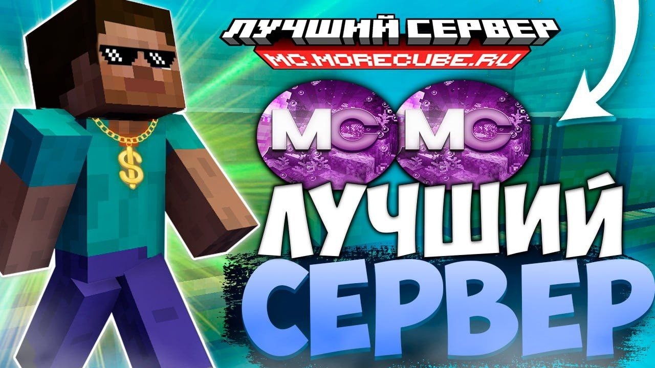 ОТКРЫЛ СВОЮ КОПИЮ РВ | НОВАЯ КОПИЯ REALLYWORLD | ЛУЧШАЯ КОПИЯ РИЛИВОРЛД С БЕСПЛАТНЫМ ДОНАТОМ!