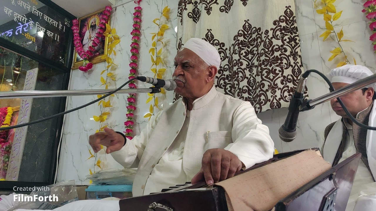 Sindhi Satsang- Vol-3, Sukhmani Sahib Satsang